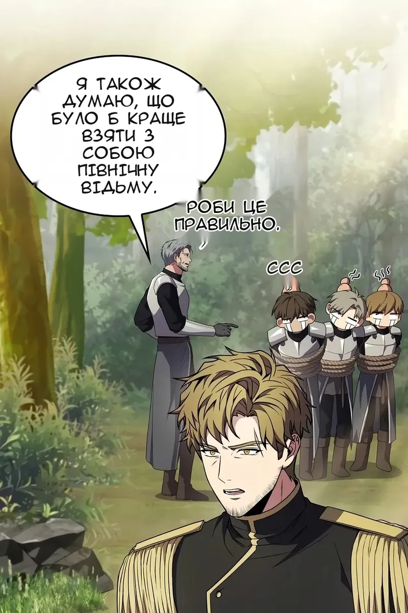 Сторінка 28