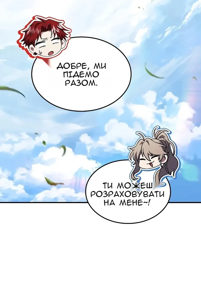 Сторінка 37