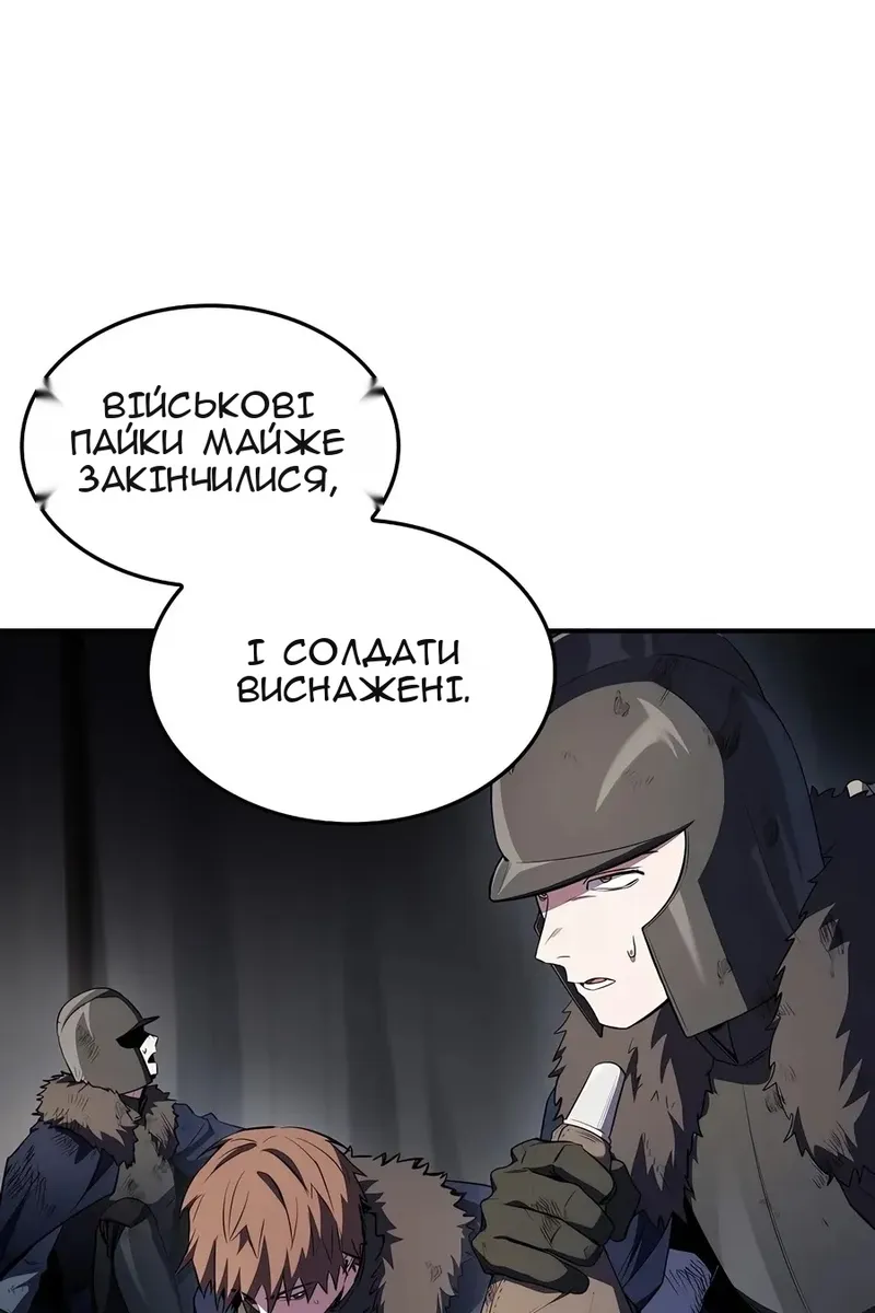 Сторінка 43
