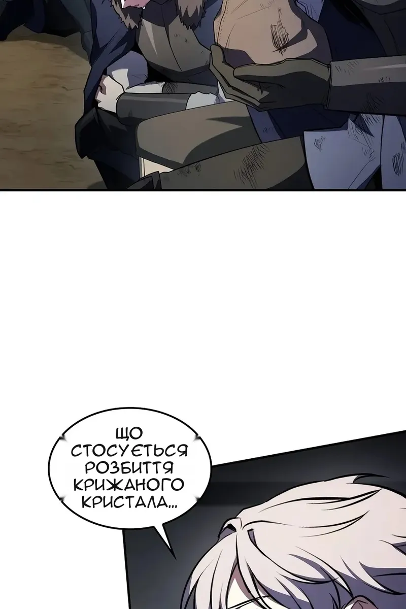Сторінка 44