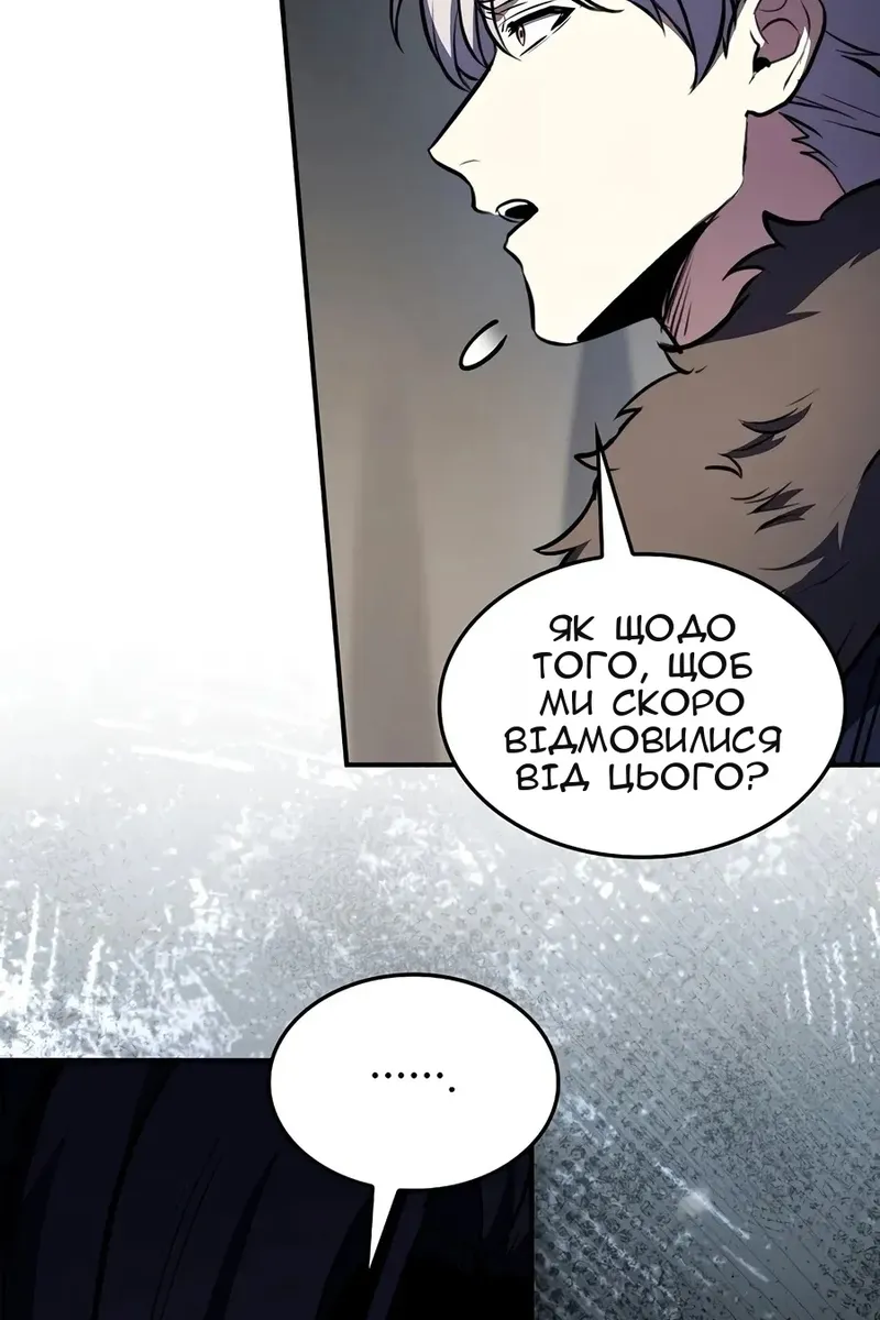 Сторінка 45
