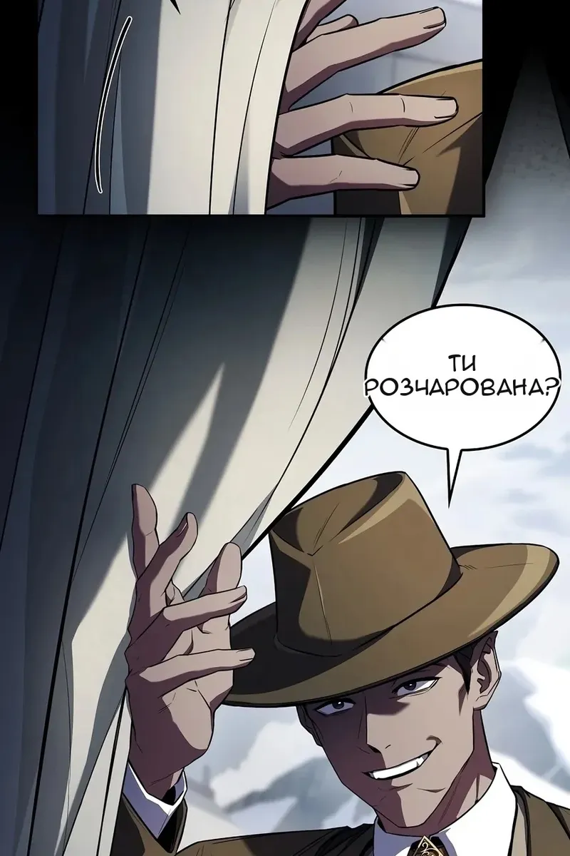 Сторінка 47