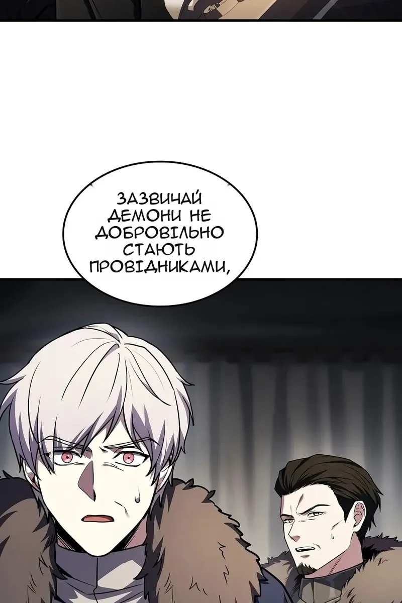 Сторінка 68