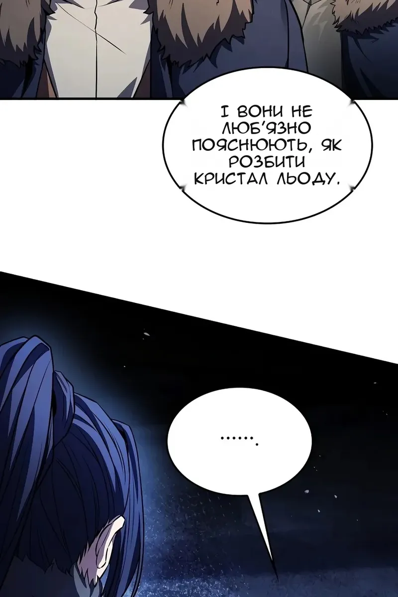 Сторінка 69