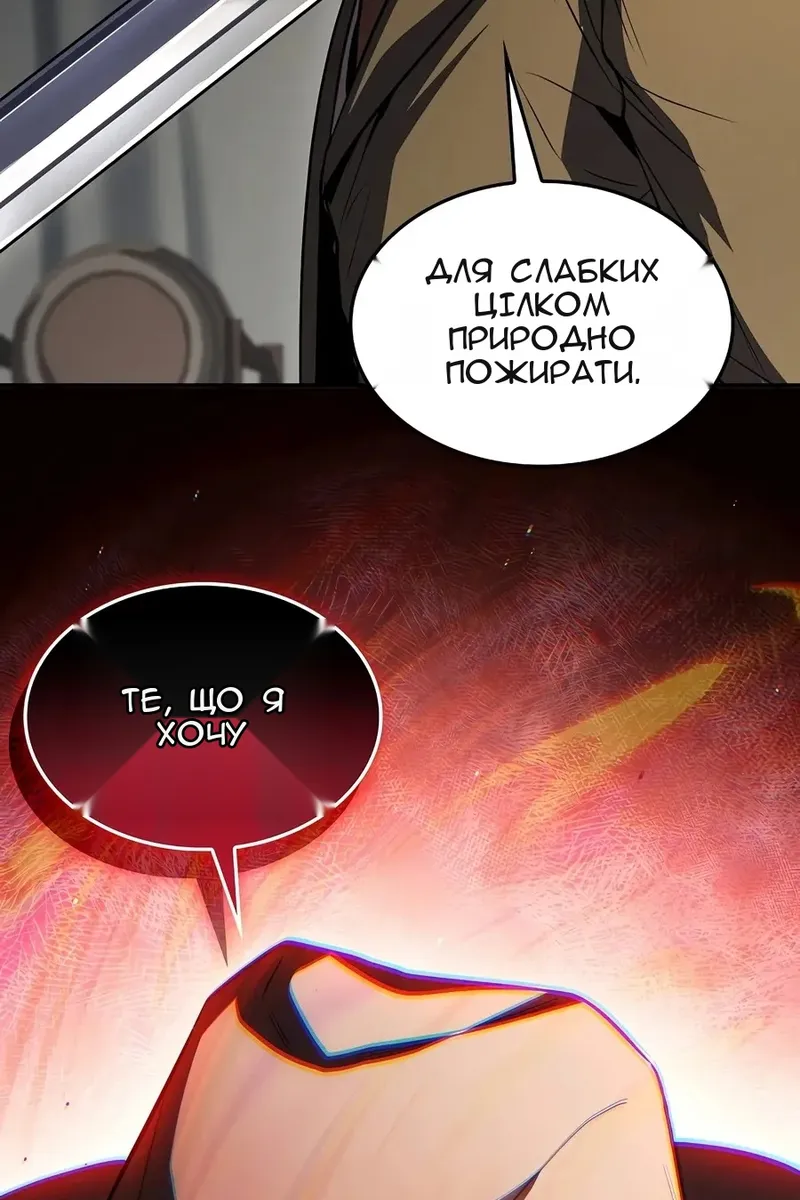 Сторінка 76