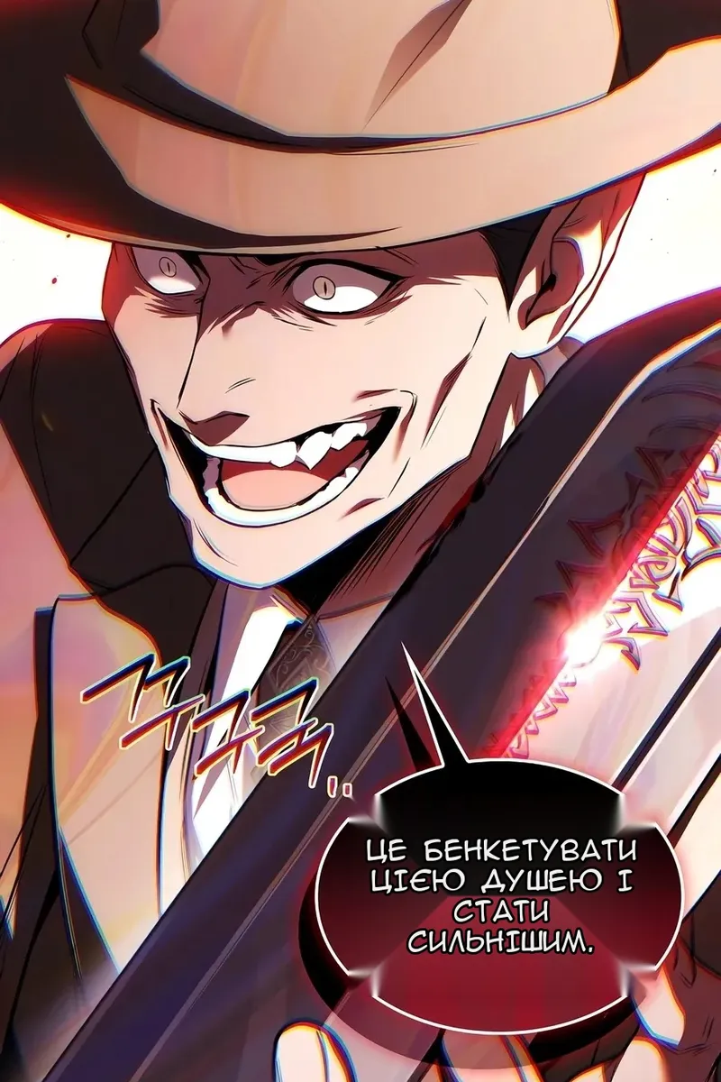 Сторінка 77