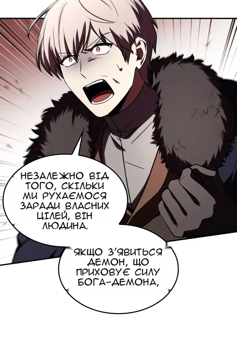 Сторінка 80