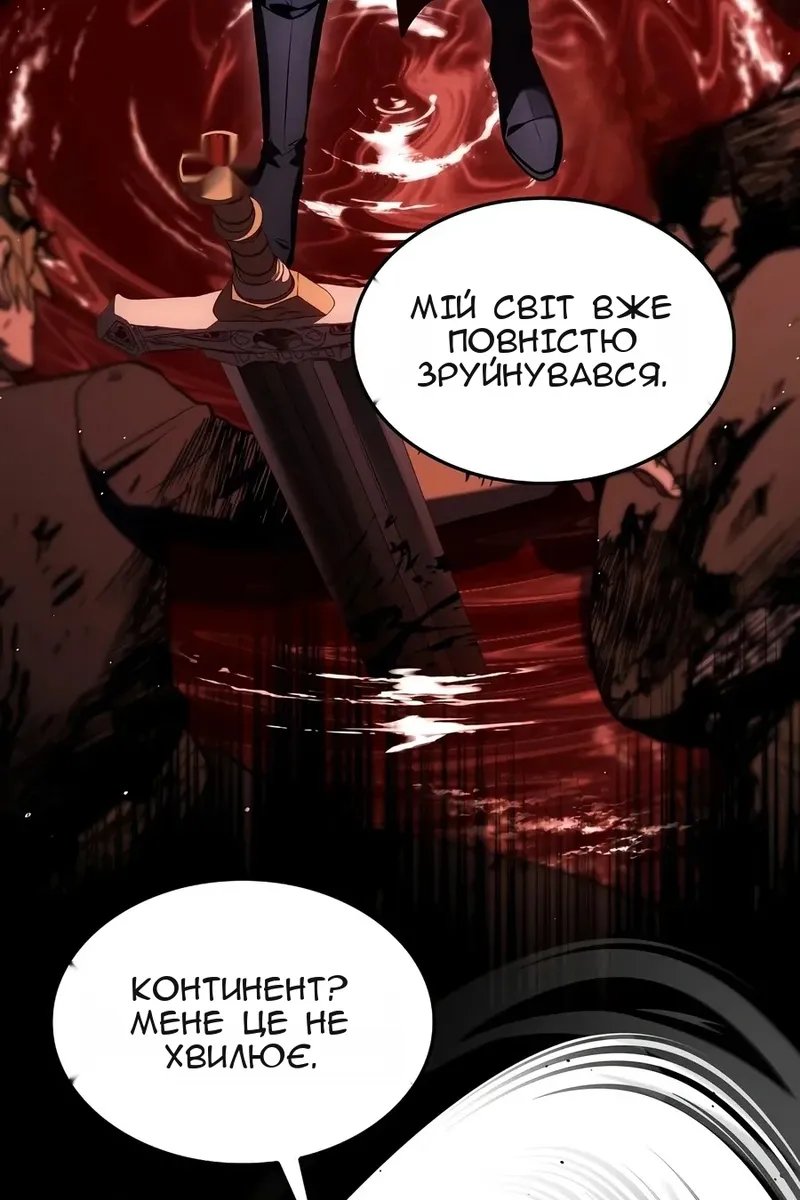 Сторінка 87
