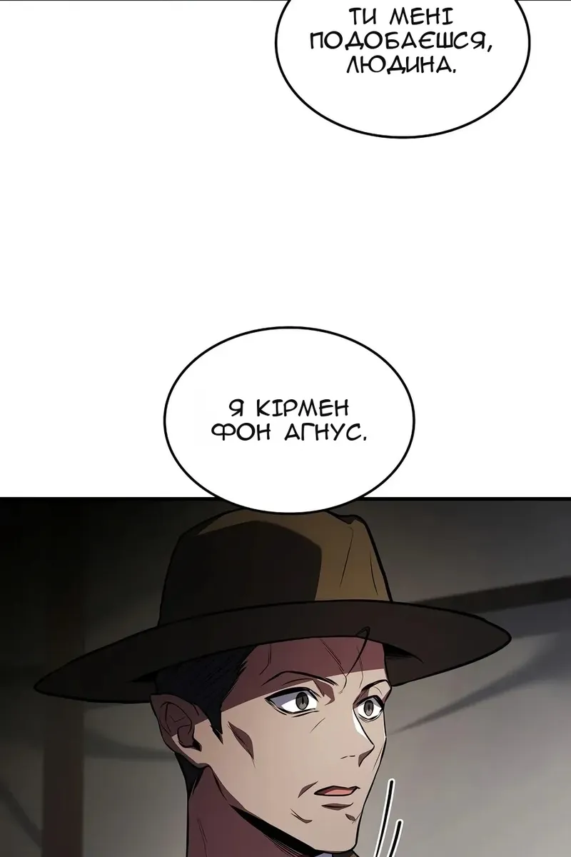 Сторінка 89