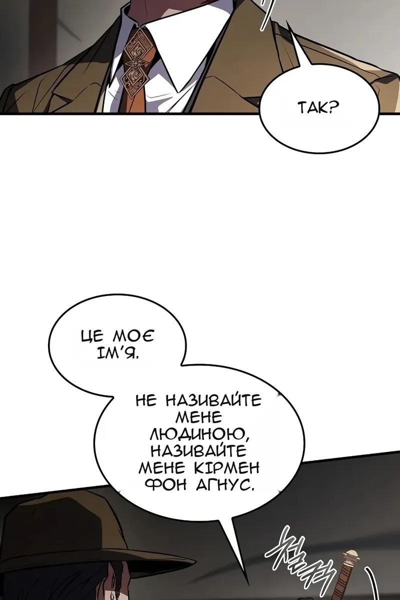 Сторінка 90