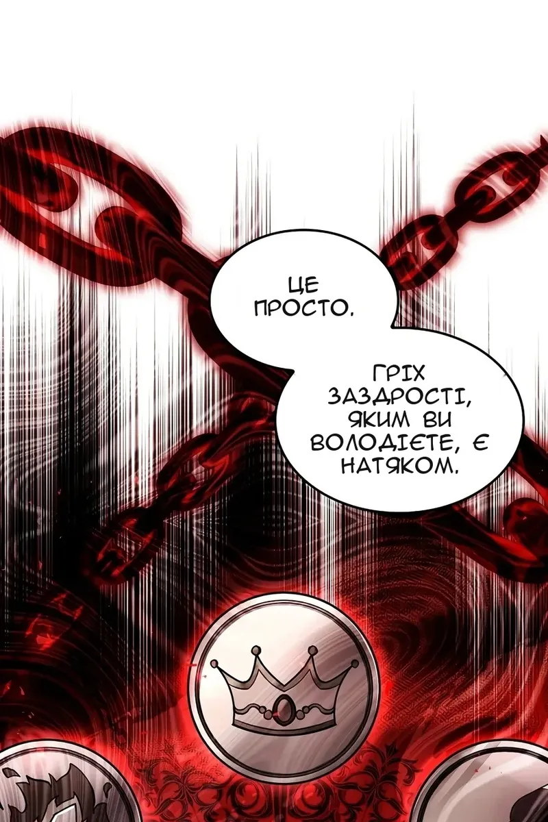 Сторінка 93