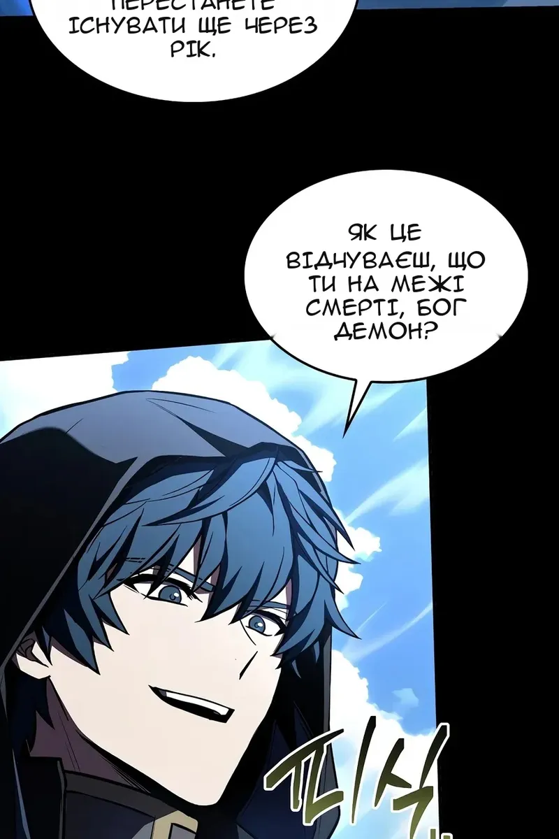 Сторінка 15