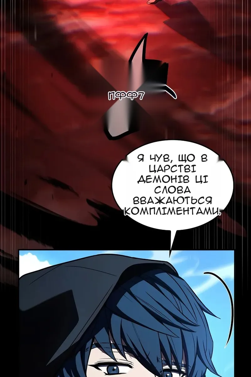 Сторінка 19