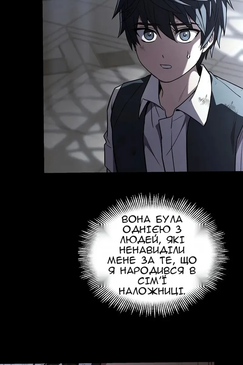 Сторінка 46