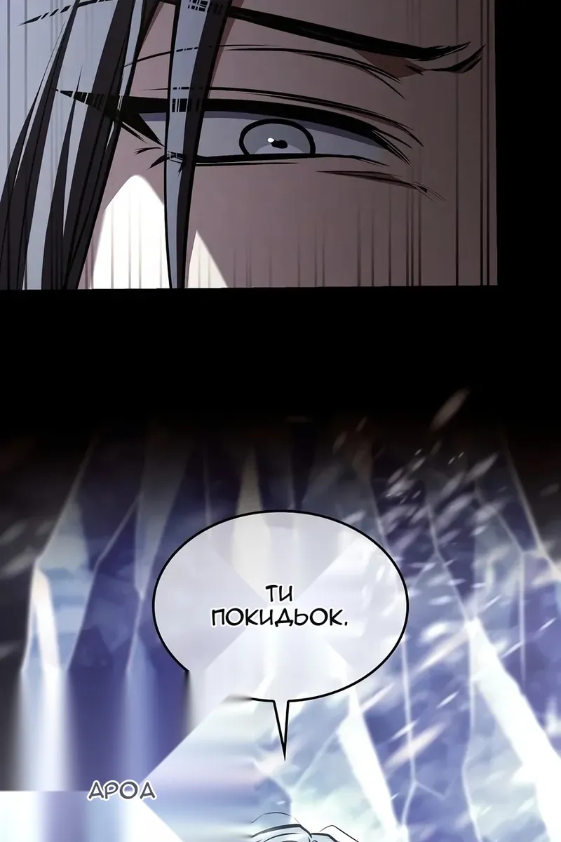 Сторінка 47