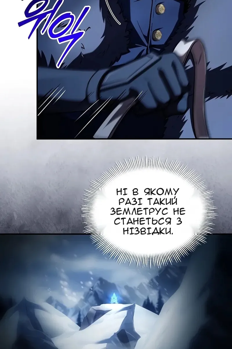 Сторінка 76