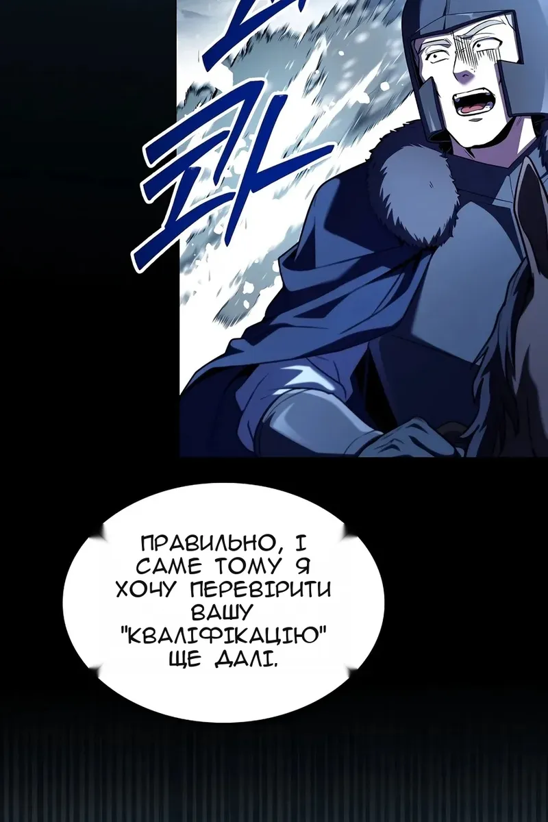 Сторінка 85