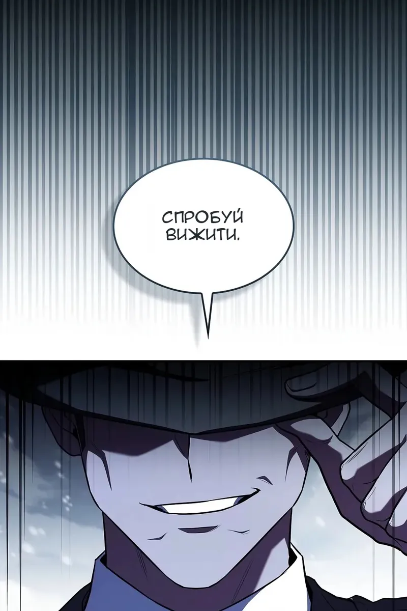 Сторінка 86