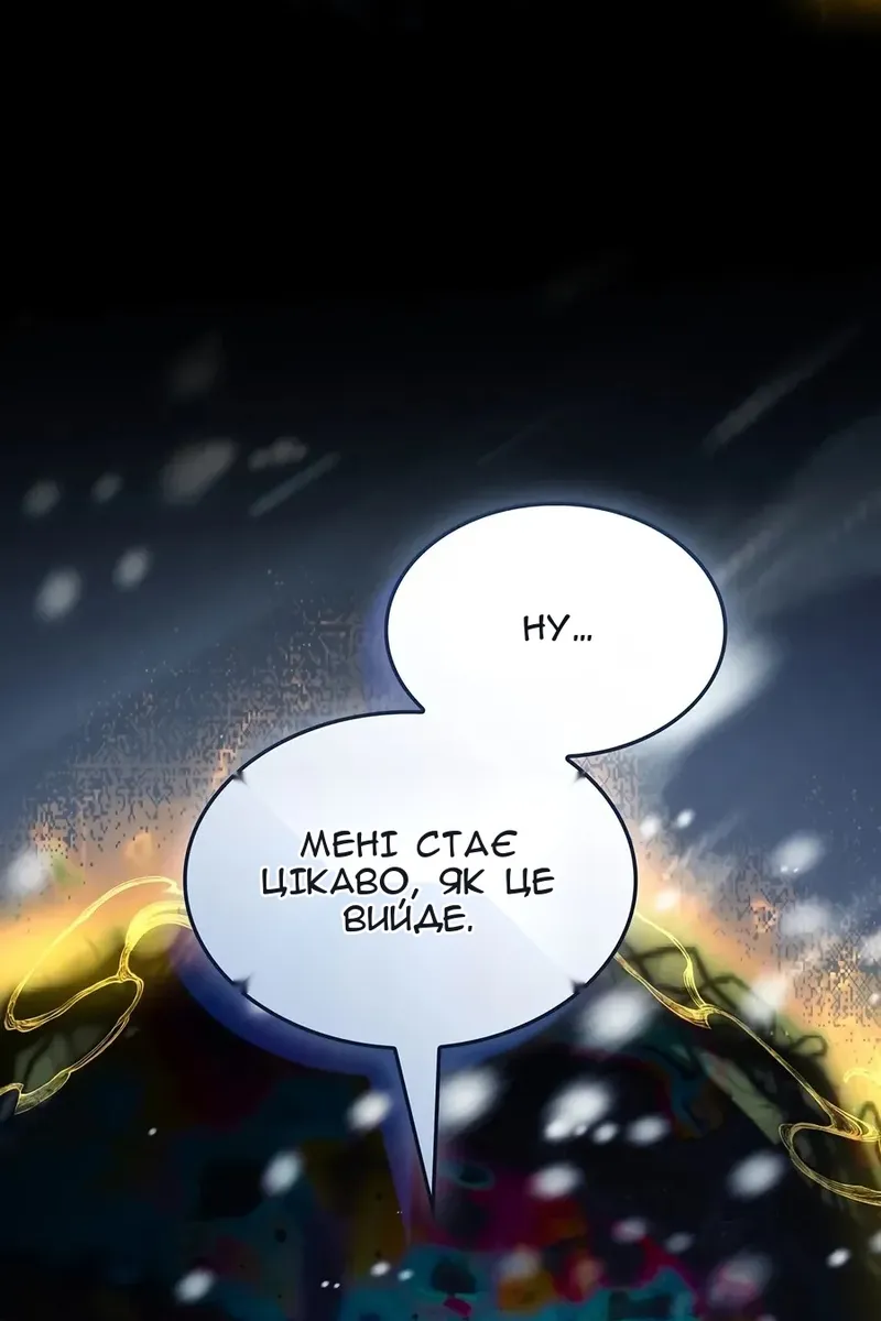 Сторінка 120