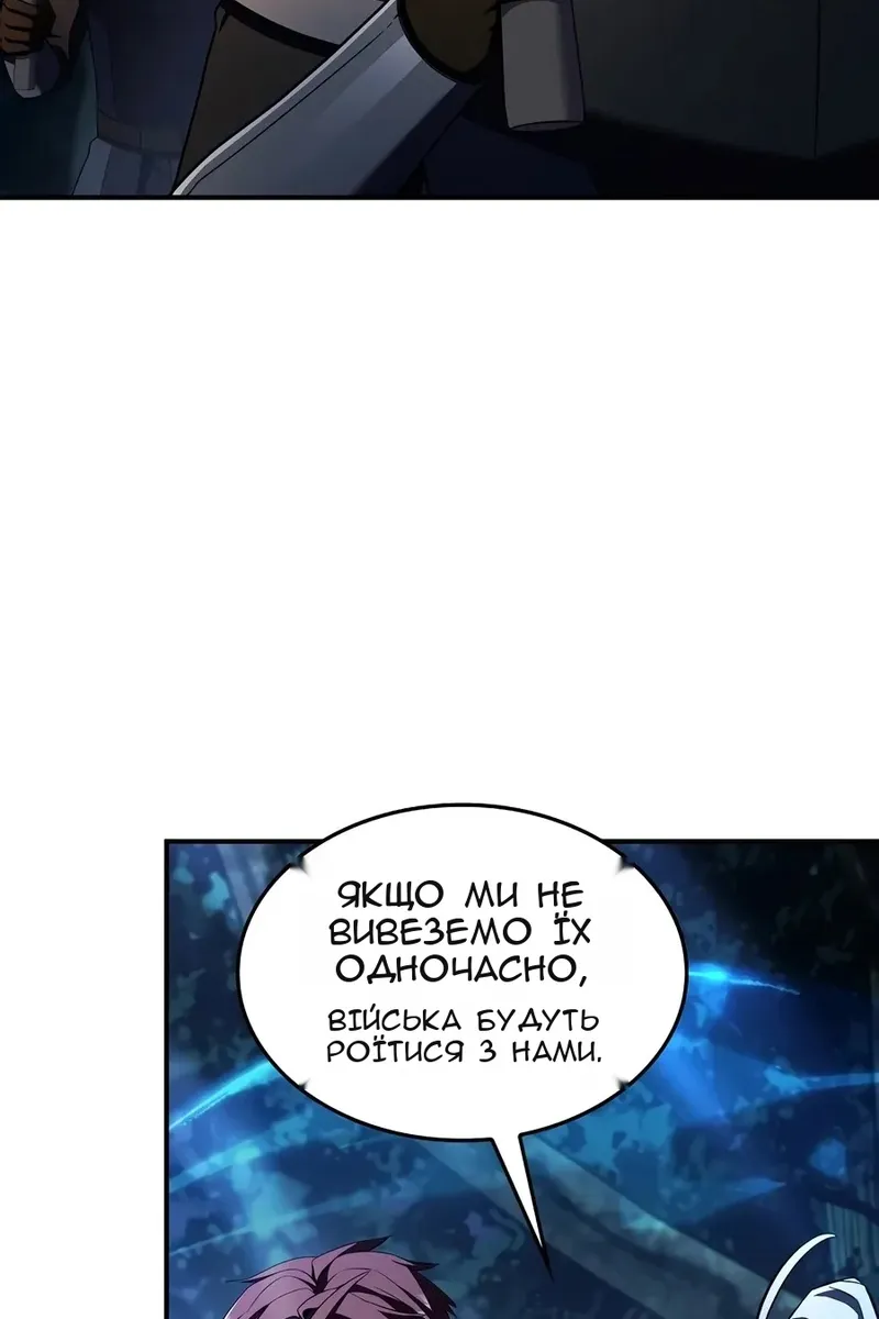 Сторінка 5
