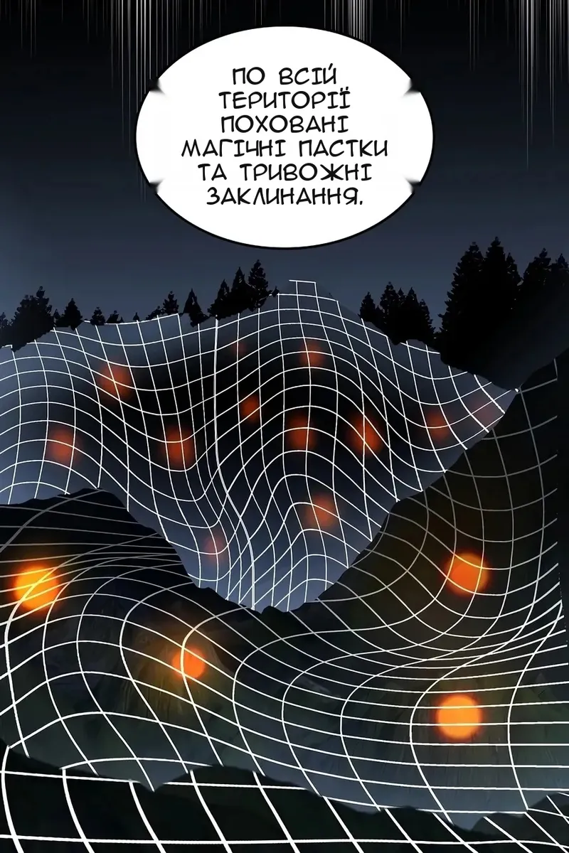 Сторінка 7