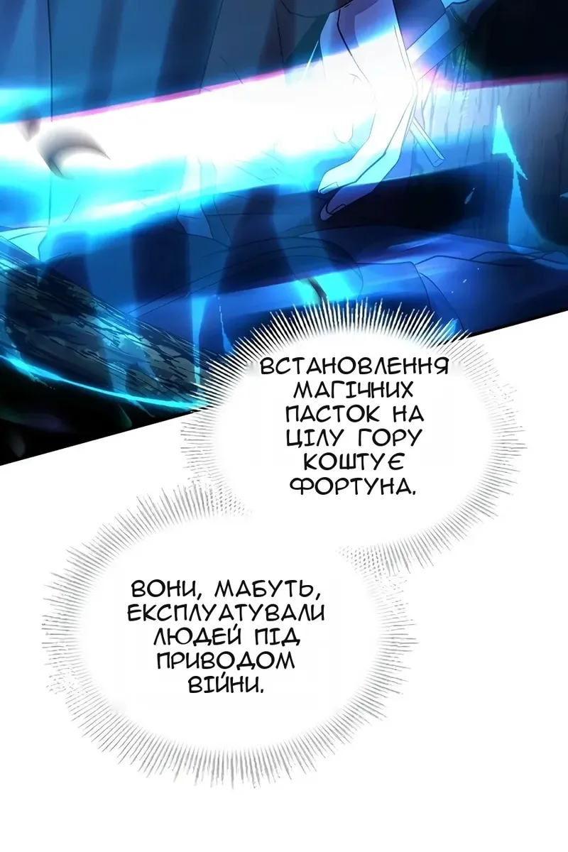 Сторінка 11