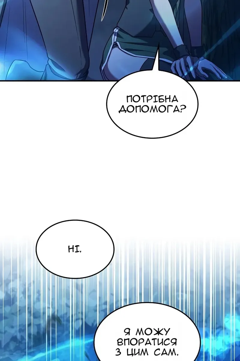 Сторінка 13