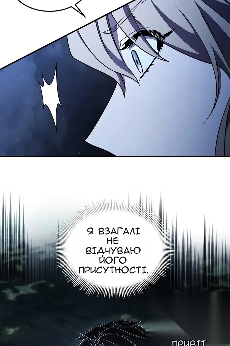Сторінка 25