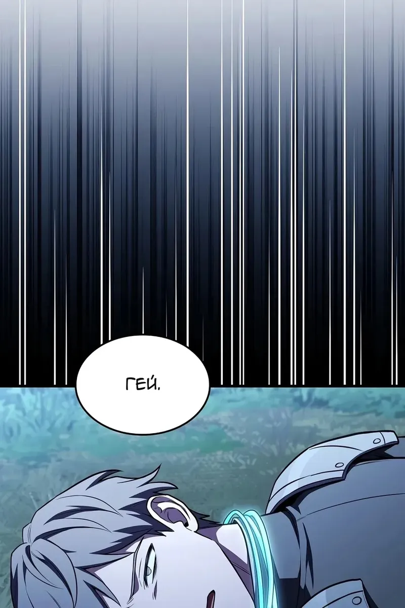 Сторінка 44