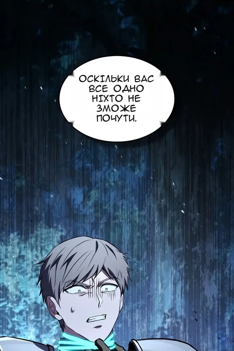 Сторінка 51