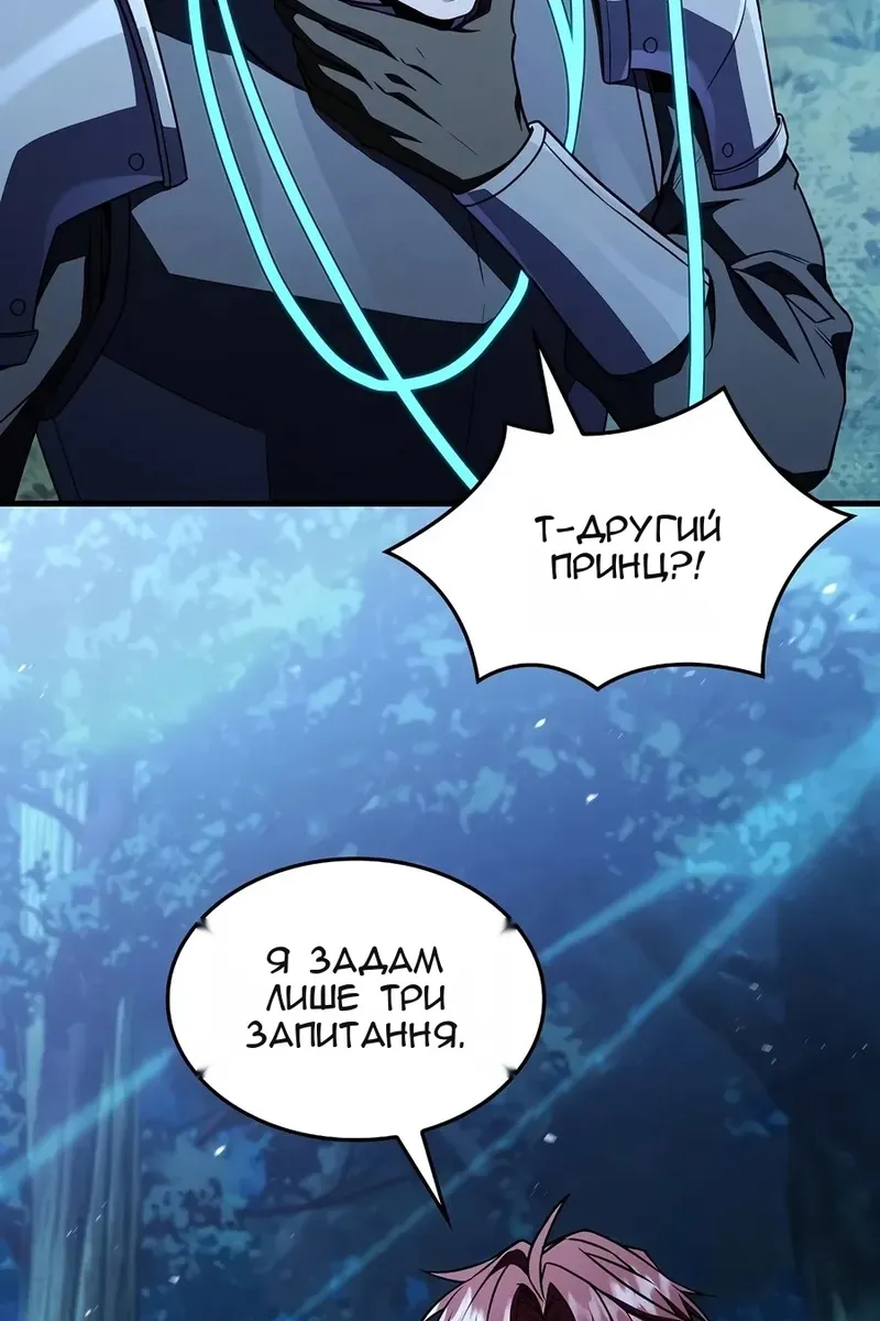 Сторінка 56