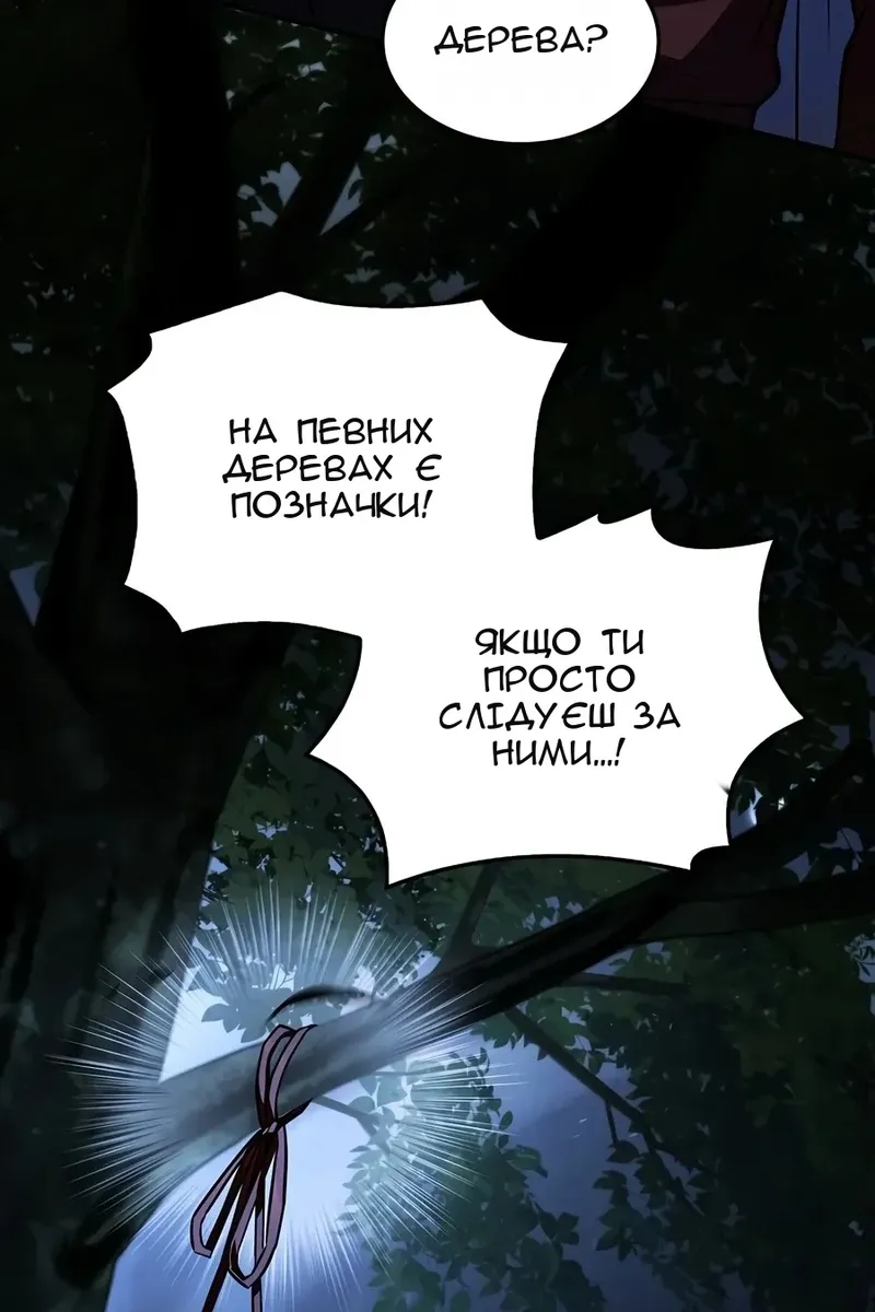 Сторінка 73