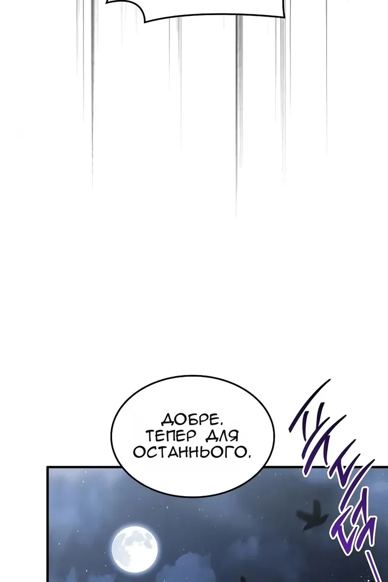Сторінка 77