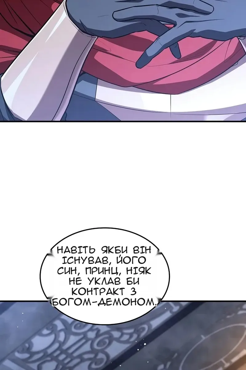 Сторінка 101