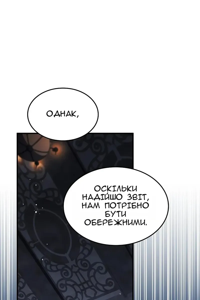 Сторінка 103