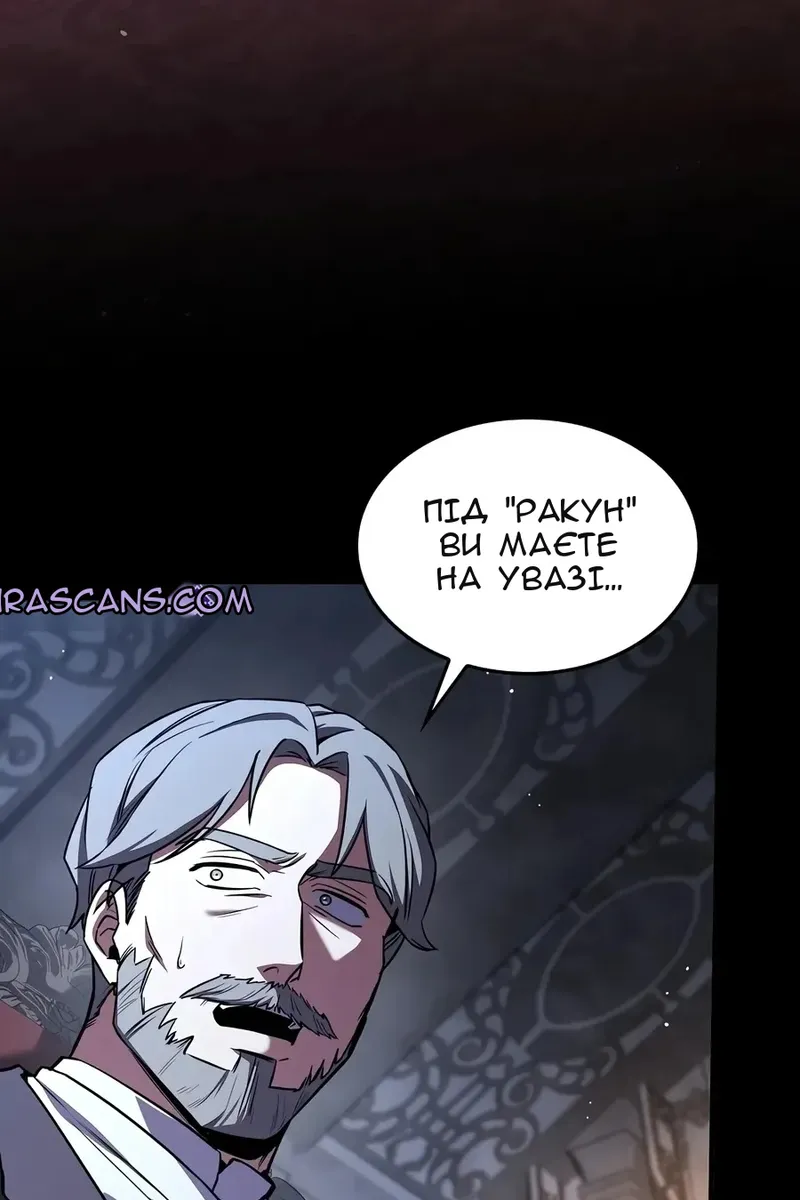 Сторінка 106