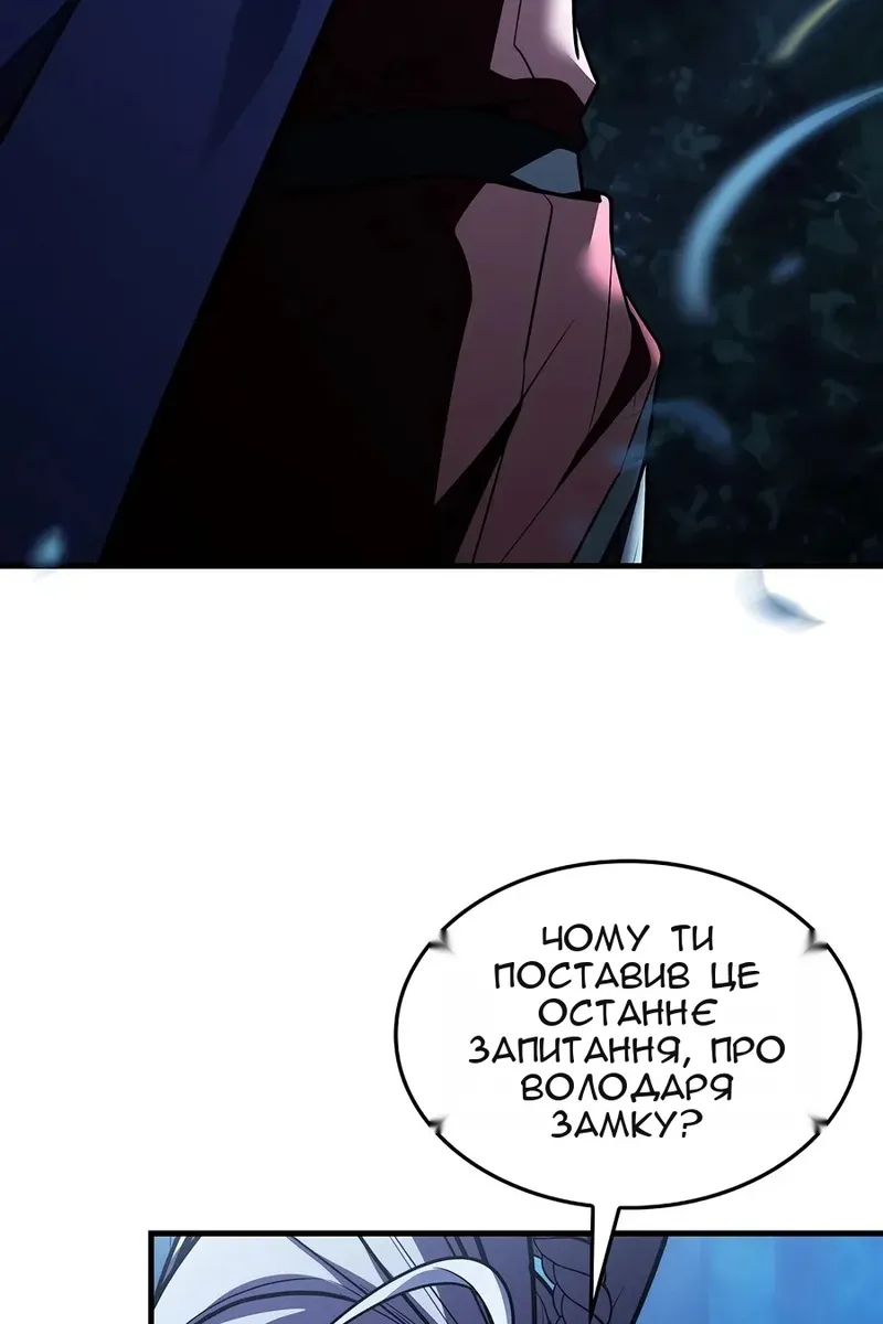 Сторінка 6