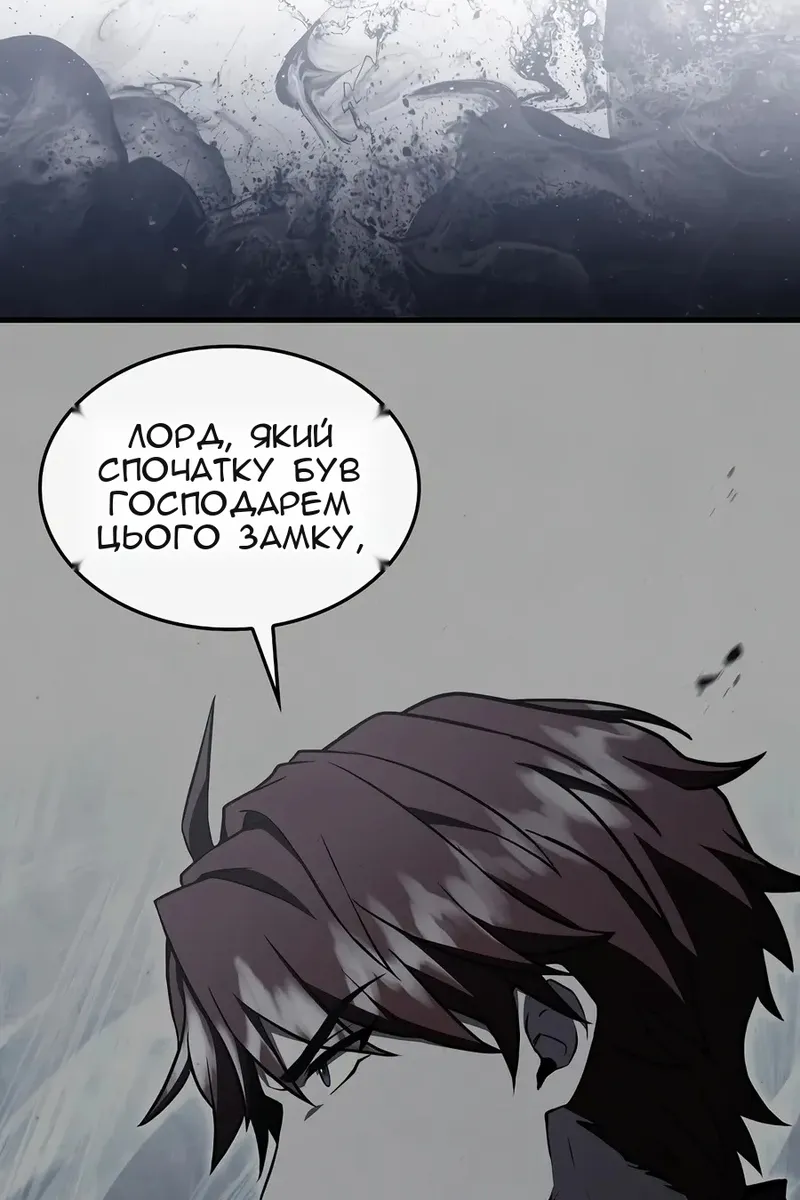 Сторінка 8