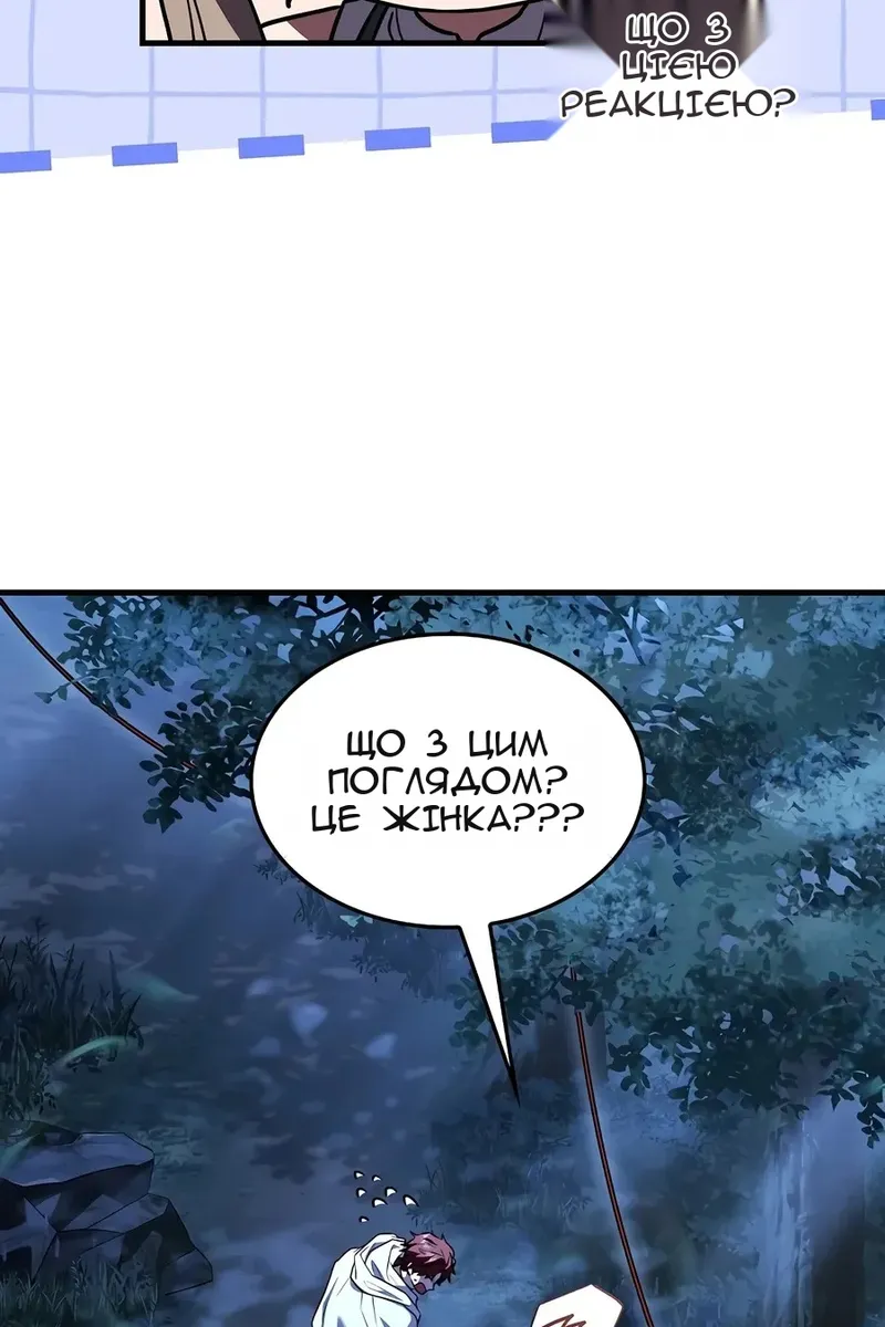 Сторінка 13