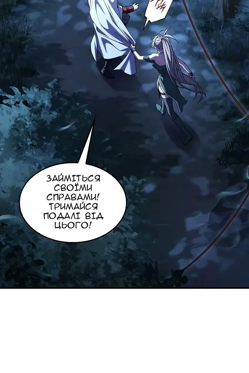 Сторінка 14