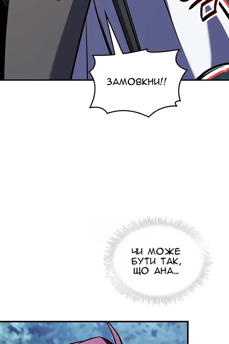 Сторінка 29