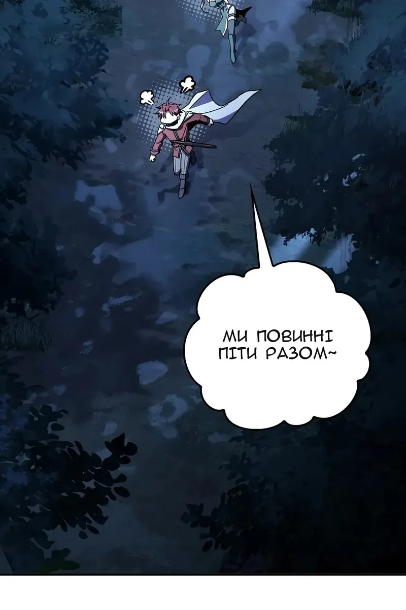 Сторінка 34
