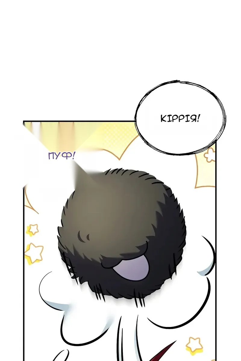 Сторінка 35