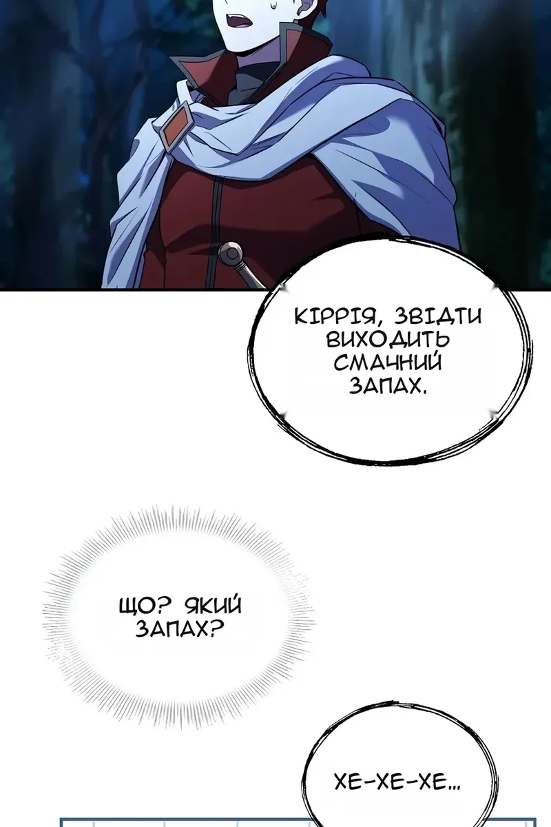 Сторінка 37