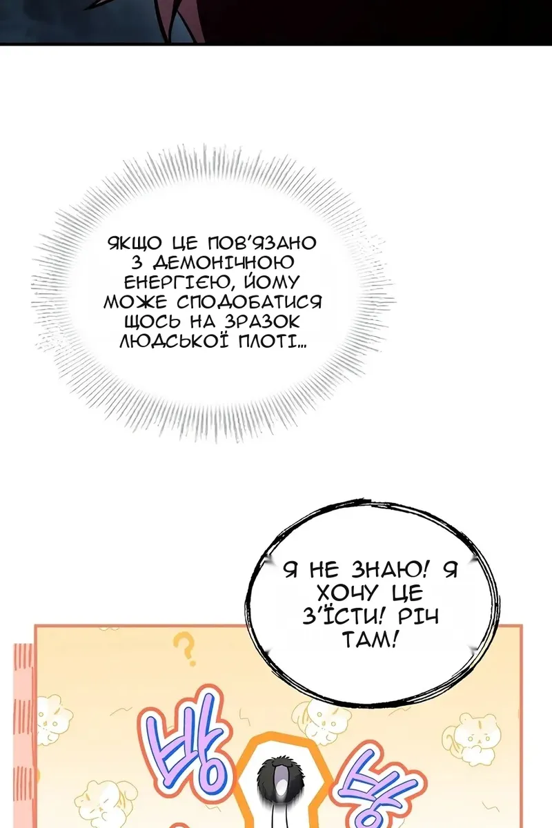 Сторінка 44