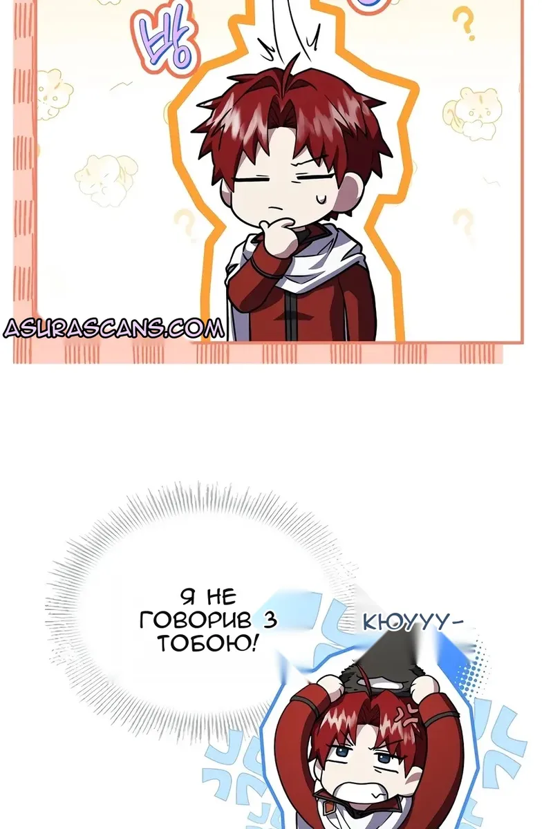 Сторінка 45