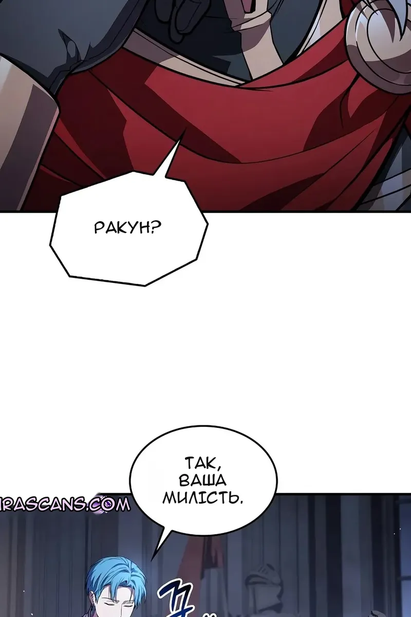 Сторінка 54