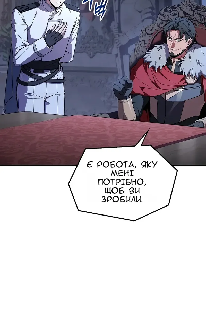 Сторінка 55