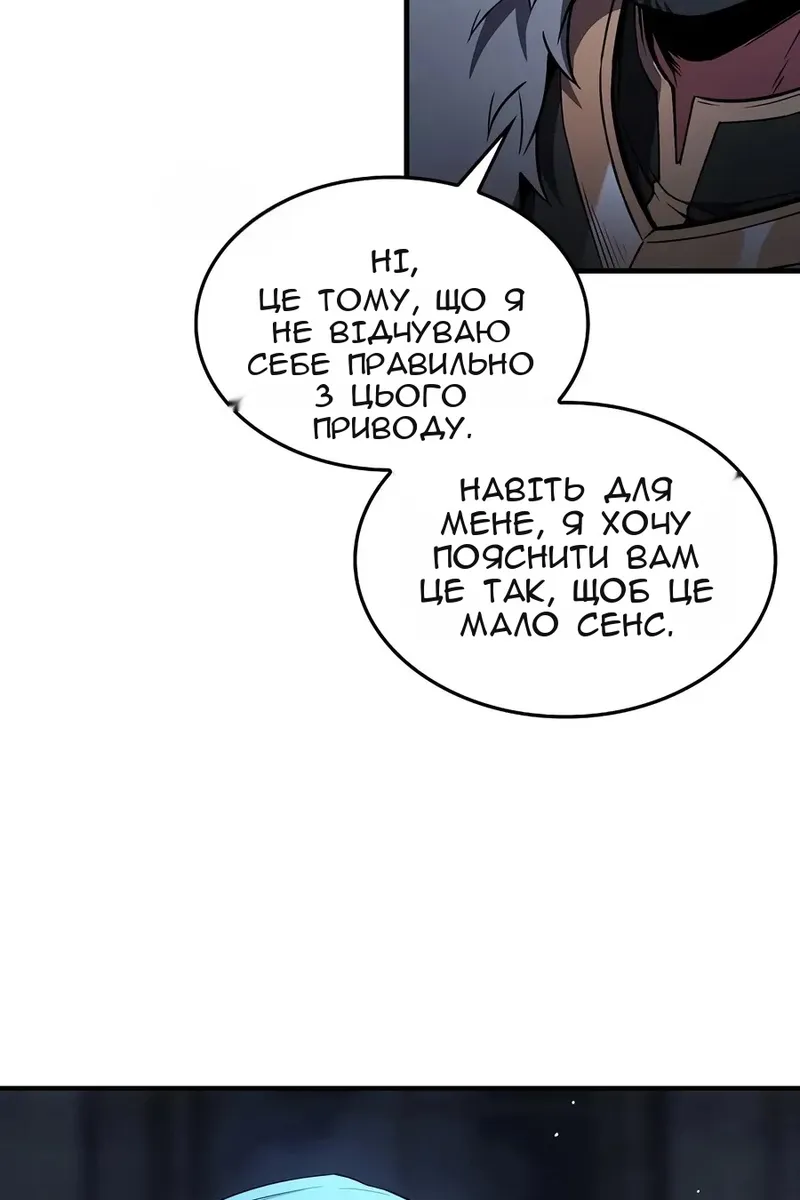 Сторінка 59
