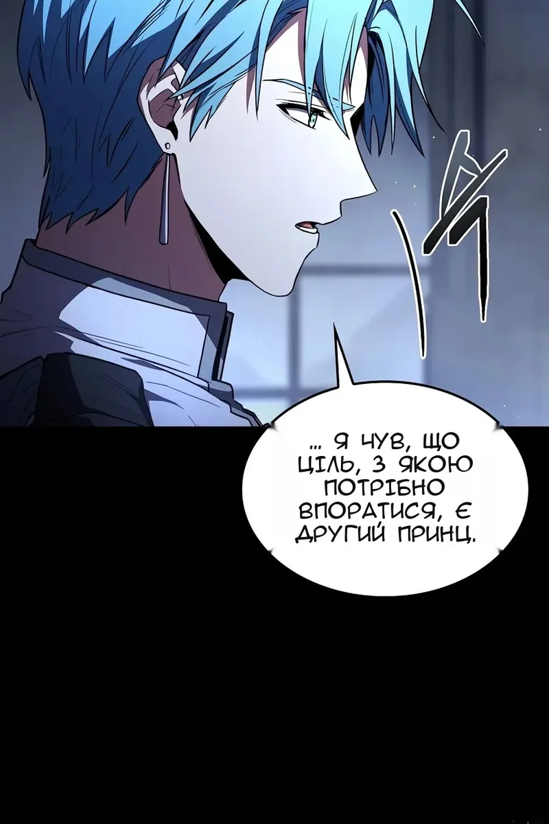Сторінка 61